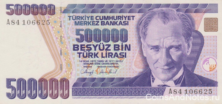 500 000 лир 1970 года. Турция. р208а