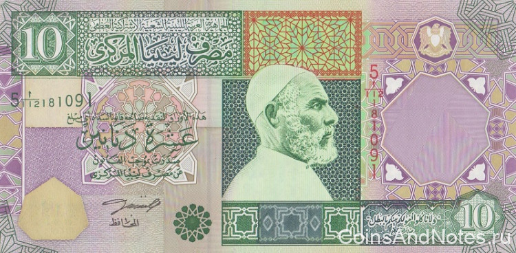 10 динаров 2002 года. Ливия. р66