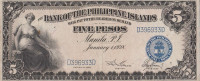 5 песо 1928 года. Филиппины. р16