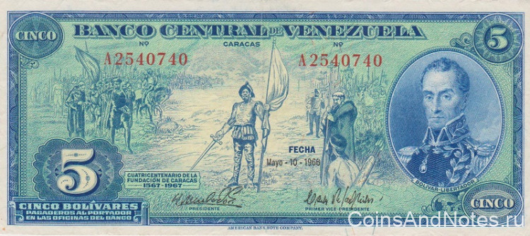 5 боливар 1966 года. Венесуэла. р49