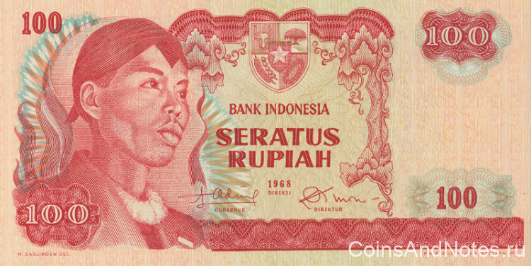 100 рупий 1968 года. Индонезия. р108