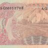 100 рупий 1968 года. Индонезия. р108