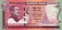Банкнота 40 така 2011 года. Бангладеш. р60
