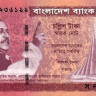 бангладеш р60 1