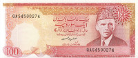 100 рупий 1986-2006 годов. Пакистан. р41(6)