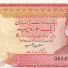 100 рупий 1986-2006 годов. Пакистан. р41(6)