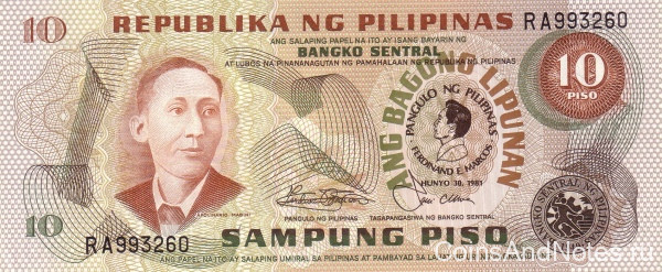 10 песо 1981 года. Филиппины. р167