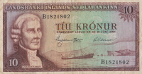 10 крон 1957 года. Исландия. р38а