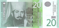 Банкнота 20 динар 2006 года. Сербия. р47