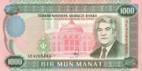 Банкнота 1000 манат 1995 года. Туркменистан. р8