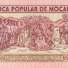 мозамбик р129b 2