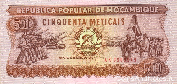 50 метикас 16.06.1986 года. Мозамбик. р129b