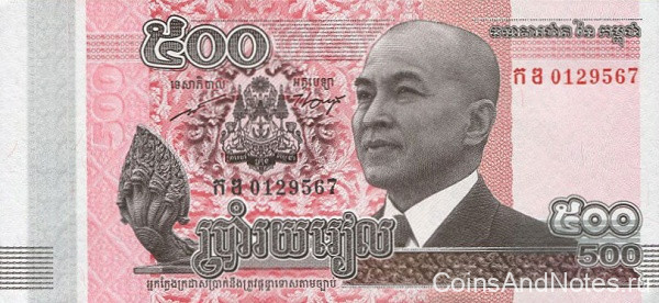 500 риэль 2014 года. Камбоджа. р66