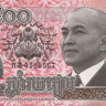 камбоджа 500-2014 1