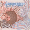 100 рупий 1980 года. Сейшельские острова. р27