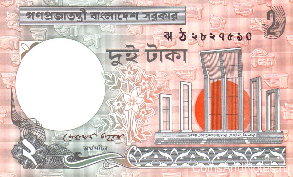 2 така 2008 года. Бангладеш. р6Сl