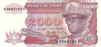 Банкнота 2000 зайра 1991 года. Заир. р36