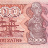2000 зайра 1991 года. Заир. р36