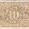 10 пфеннигов 1948 года. ФРГ. р12