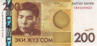 Банкнота 200 сомов 2010 года. Киргизия. р27