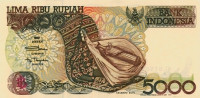 Банкнота 5000 рупий 1997 года. Индонезия. р130f