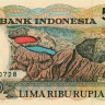 5000 рупий 1997 года. Индонезия. р130f