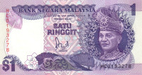 1 рингит 1989 года. Малайзия. р27b