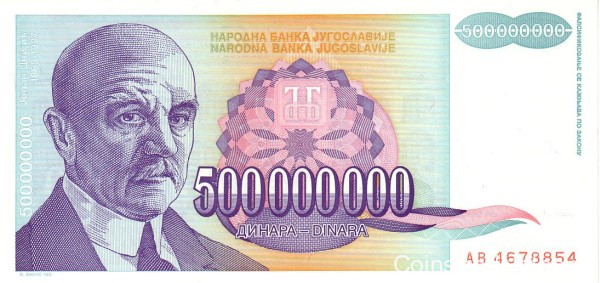 500 000 000 динаров 1993 года. Югославия. р134