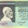 10 динаров 1991 года. Ливия. р61а