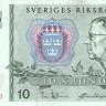 10 крон 1966 года. Швеция. р52b