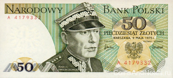50 злотых 09.05.1975 года. Польша. р142а