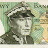 50 злотых 09.05.1975 года. Польша. р142а