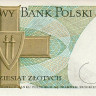 50 злотых 09.05.1975 года. Польша. р142а
