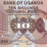 10 шиллингов 1979 года. Уганда. р11а