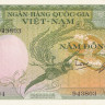 5 донгов 1955 года. Южный Вьетнам. р2а