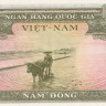 5 донгов 1955 года. Южный Вьетнам. р2а