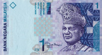 1 ринггит 1998 года. Малайзия. р39b(1)