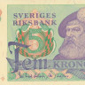 5 крон 1979 года. Швеция. р51d