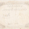 5 ливров 31.10.1793 года. Франция. рА76(5)