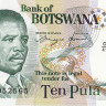 10 пула 1992 года. Ботсвана. р12