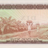 10 сили 1971 года. Гвинея. р16