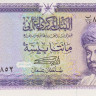 200 байз 1993 года. Оман. р23b