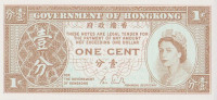 Банкнота 1 цент 1986-1992 года. Гонконг. р325d