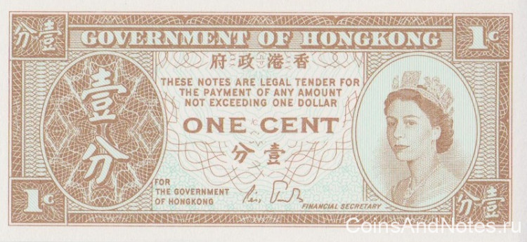 1 цент 1986-1992 года. Гонконг. р325d