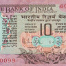 10 рупий 1970-1990 годов. Индия. р81g 10 рупий 1970-1990 годов. Индия. р81g
