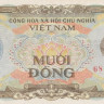 10 донгов 1980 года. Вьетнам. р86