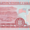 5 тала 2002 года. Самоа. р33а(2)