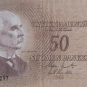 50 марок 1963 года. Финляндия. р107а(30)