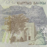 1000 сом 2000 года. Киргизия. р18