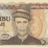 5000 рупий 1986 года. Индонезия. р125а